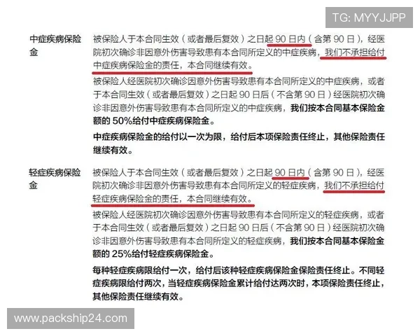 凯时ag旗舰厅官方网站最新公告详解安全保障措施与用户权益保护策略