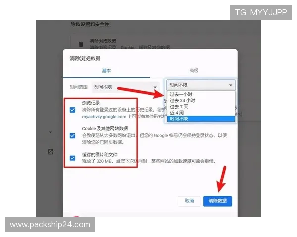 如何在PA亚游中快速注册并开启你的精彩游戏之旅指南